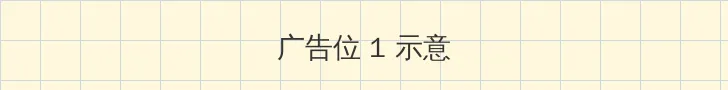 女生18岁学HIPHOP 顶部横幅广告位